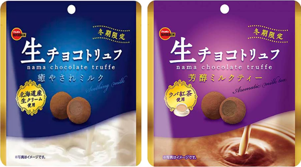 ブルボン　生チョコトリュフ 癒されミルク・生チョコトリュフ芳醇ミルクティー　2種　576個セット　4901360361014・4901360361007