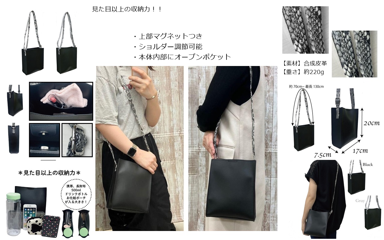 【特価】スクエアショルダーバッグ　50個入