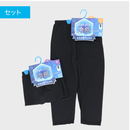レディス　さらさら７分丈レギンス（３Ｌ・４Ｌ）　30枚　495088