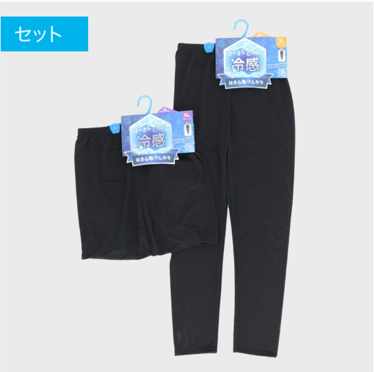 レディス　さらさら１０分丈レギンス（３Ｌ・４Ｌ）　30枚　495125