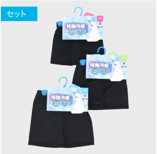 子供さらさらレギンス（１分丈）　30枚　495090