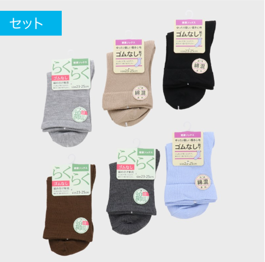 婦人綿混ゴムなしクルーソックス　100足　495126