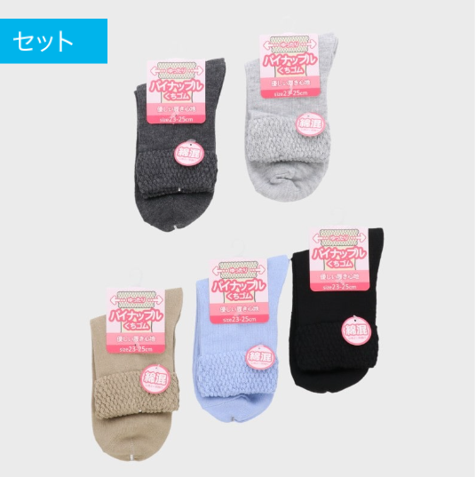 婦人綿混パイナップルクルーソックス　100足　495127
