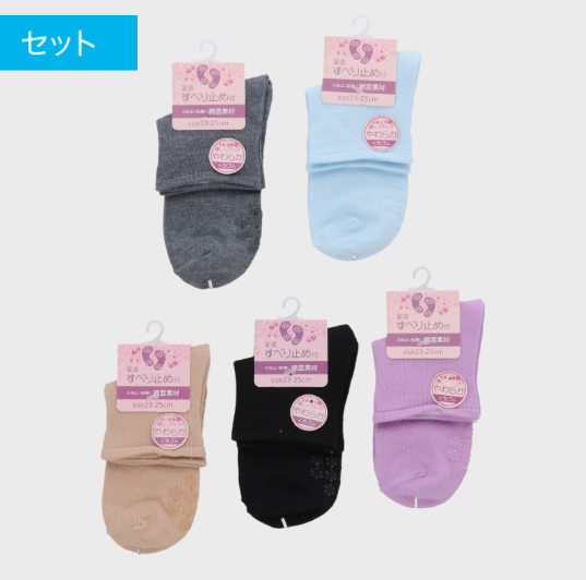 婦人綿混ゴムなしソックス　滑り止め　100足　495128