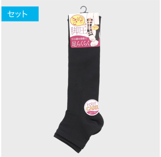 婦人着圧つま先なしハイソックス　50足　495132
