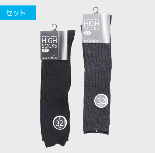 婦人綿混３２ｃｍ丈リブハイソックス　50足　495133