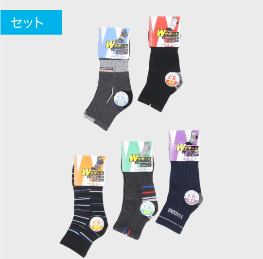 紳士綿混Ｗサポート丈長スニーカーソックス　100足　495134