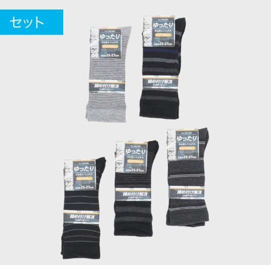 紳士綿混ゴムなし柄ソックス　100足　495136