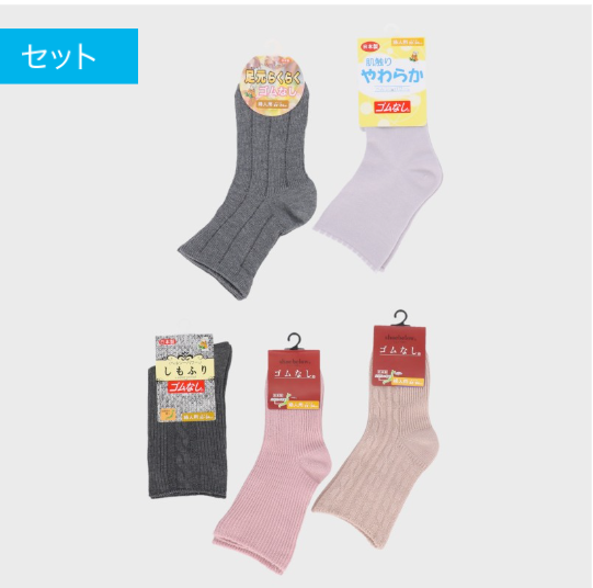 婦人日本製綿ゴムなしソックス　50足　495137