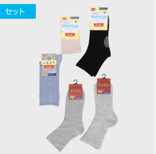 紳士日本製ゴムなしソックス　50足　495138