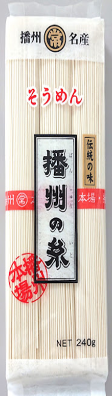 マルツネ　播州の糸そうめん　600個　4978065010615