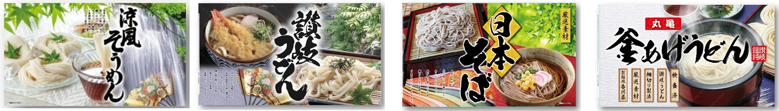 三輪そうめん大手　涼風そうめん RS-20R・讃岐うどん MU-20R・日本そば NS-20R・丸亀釜揚げうどん KU-20R　4種アソート　504個セット　4979048666041　4979048666034　4979048666027　4979048666010