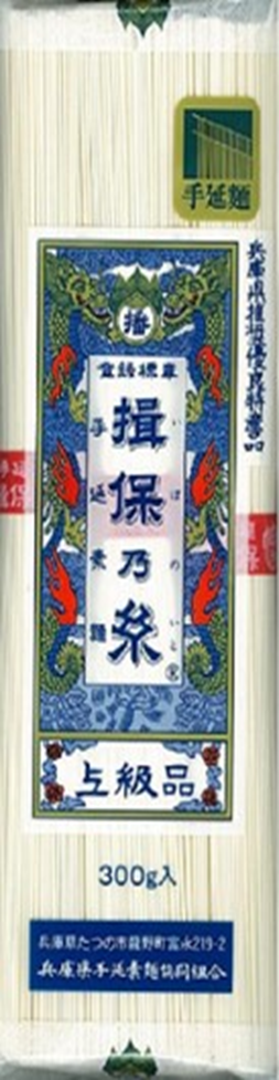 兵庫県手延素麺協同組合　播州手延素麺　揖保乃糸　上級品　600個　4976640000013