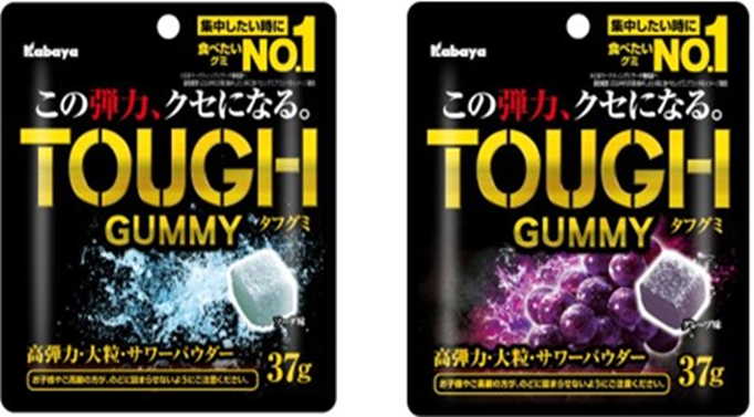 カバヤ食品　タフグミ　ソーダ味・タフグミ　グレープ味　2種アソート　384個セット　4901550271987　4901550271994