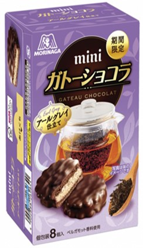 森永製菓　miniガトーショコラ＜アールグレイ仕立て＞　400個　4902888269844