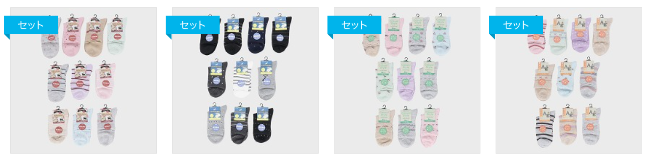 婦人綿混クルーソックス「Ａ」ND-8095　/　婦人綿混クルーソックス「Ｂ」ND-8096　/　婦人綿混クルーソックス「Ｃ」ND-8097　/　婦人綿混クルーソックス「Ｄ」ND-8098　200個入