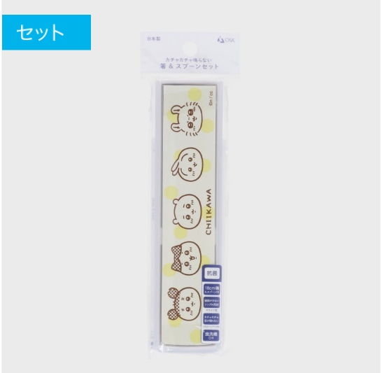新柄ちいかわ引フタコンビ　10個　CT-27