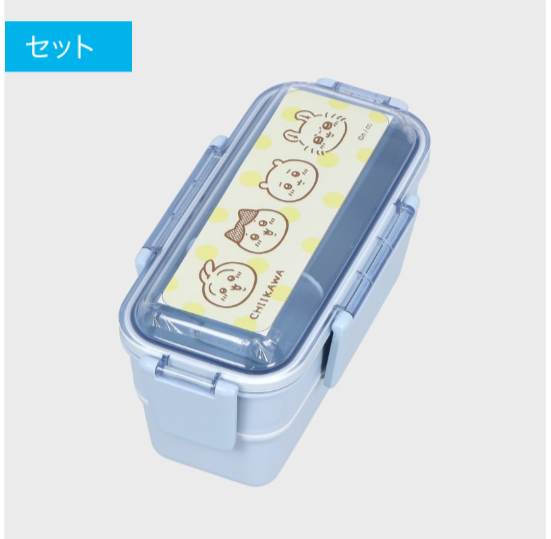 新柄ちいかわ２段ランチボックス　10個　PCW-600S