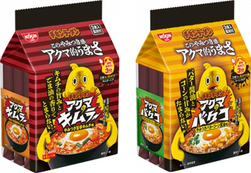 日清食品	日清　チキンラーメン 具付き３食 アクマのキムラー・日清　チキンラーメン 具付き３食 アクマのバタコ　2種アソート　180個セット　4902105116371　4902105116364