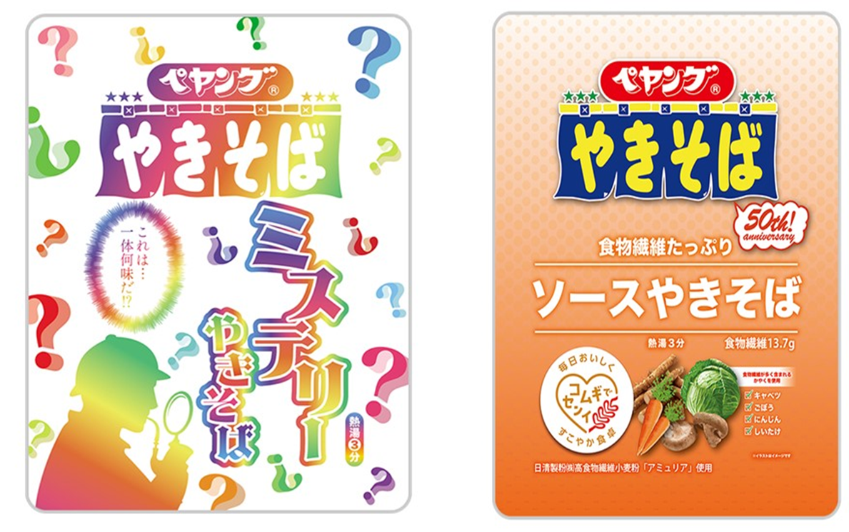 まるか食品　ペヤング ミステリーやきそば・ペヤング 食物繊維たっぷりソースやきそば　2種アソート　360個セット　4902885011583　4902885011828