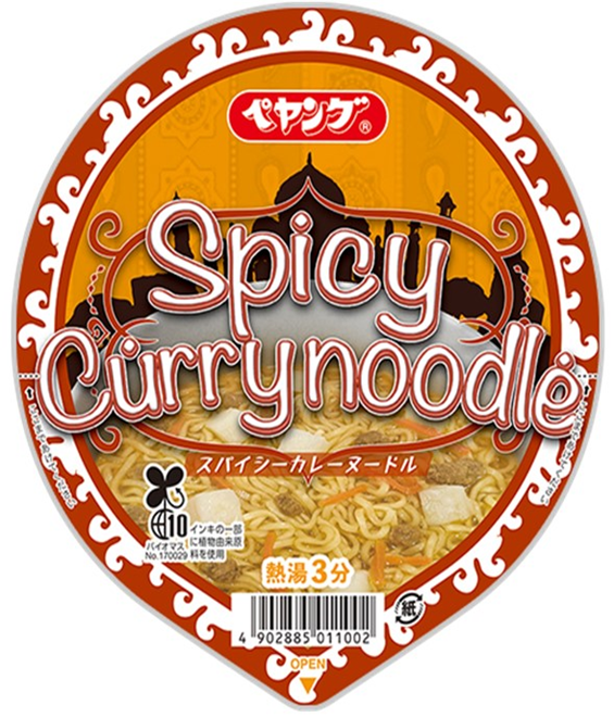まるか食品	ペヤング スパイシーカレーヌードル　120個　4902885011002