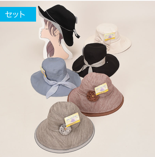 婦人３６０度つば広ＵＶ帽子　12個　1078-80