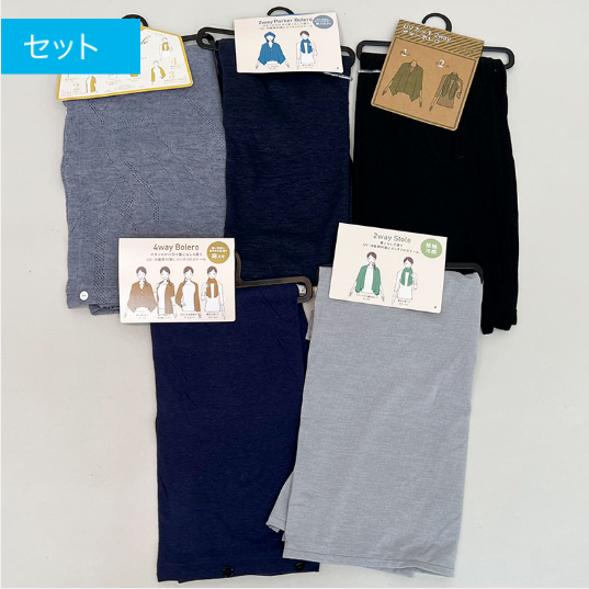 ボレロ各種　20個　9027