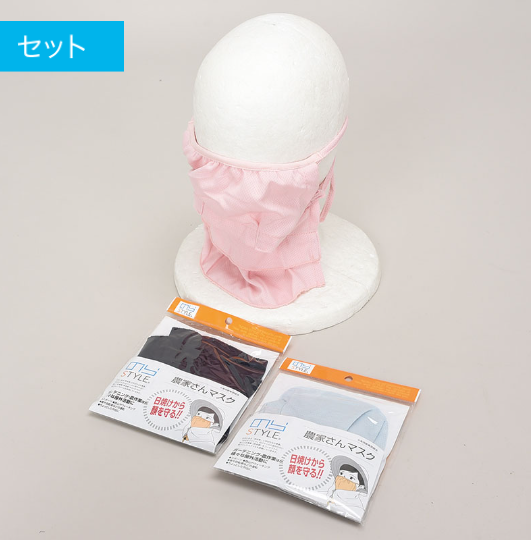 婦人ＵＶカット農家さんマスク　24個　NS-980