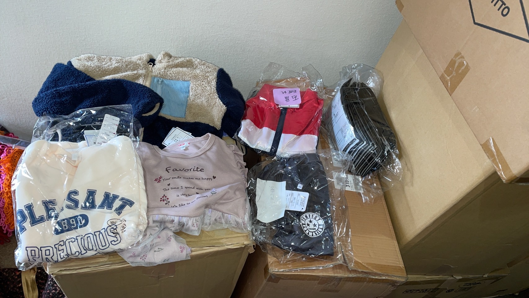 大阪衣料品問屋在庫処分！子供　訳あり品　衣料品　1セット限定