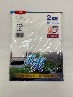 S・4L寸のみ！紳士2ｐｸﾚｰﾌﾟ半袖Ｕ首　30個　1003045951