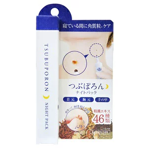 リベルタ　つぶぽろんナイトパッチ　96個　4533213672307