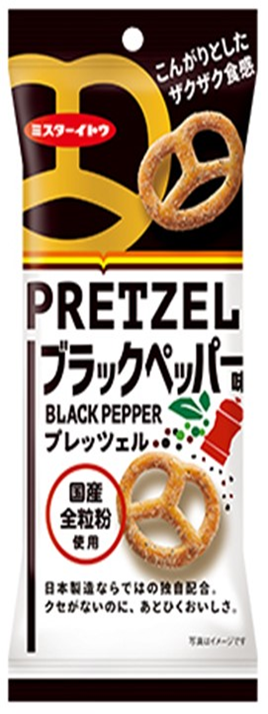 イトウ製菓	プレッツェル ブラックペッパー味　320個　4901050138988