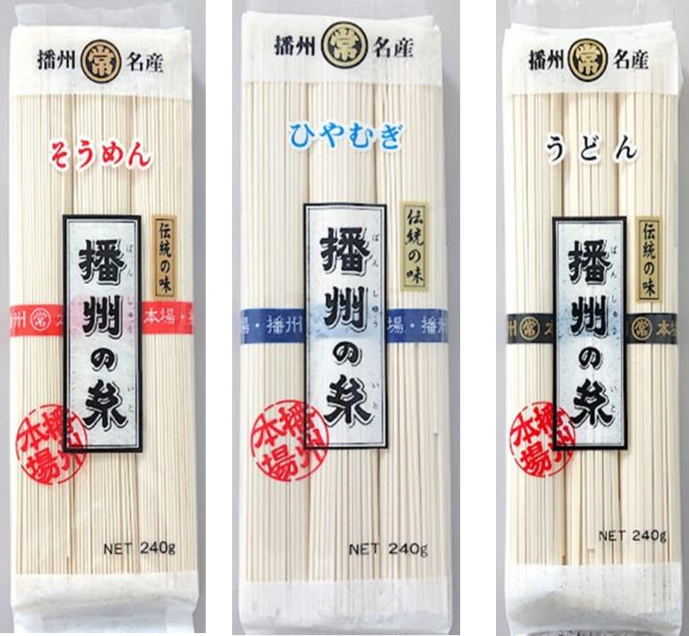マルツネ	播州の糸　そうめん・播州の糸　ひやむぎ・播州の糸　うどん　各600個　4978065010615　4978065012329　4978065011469