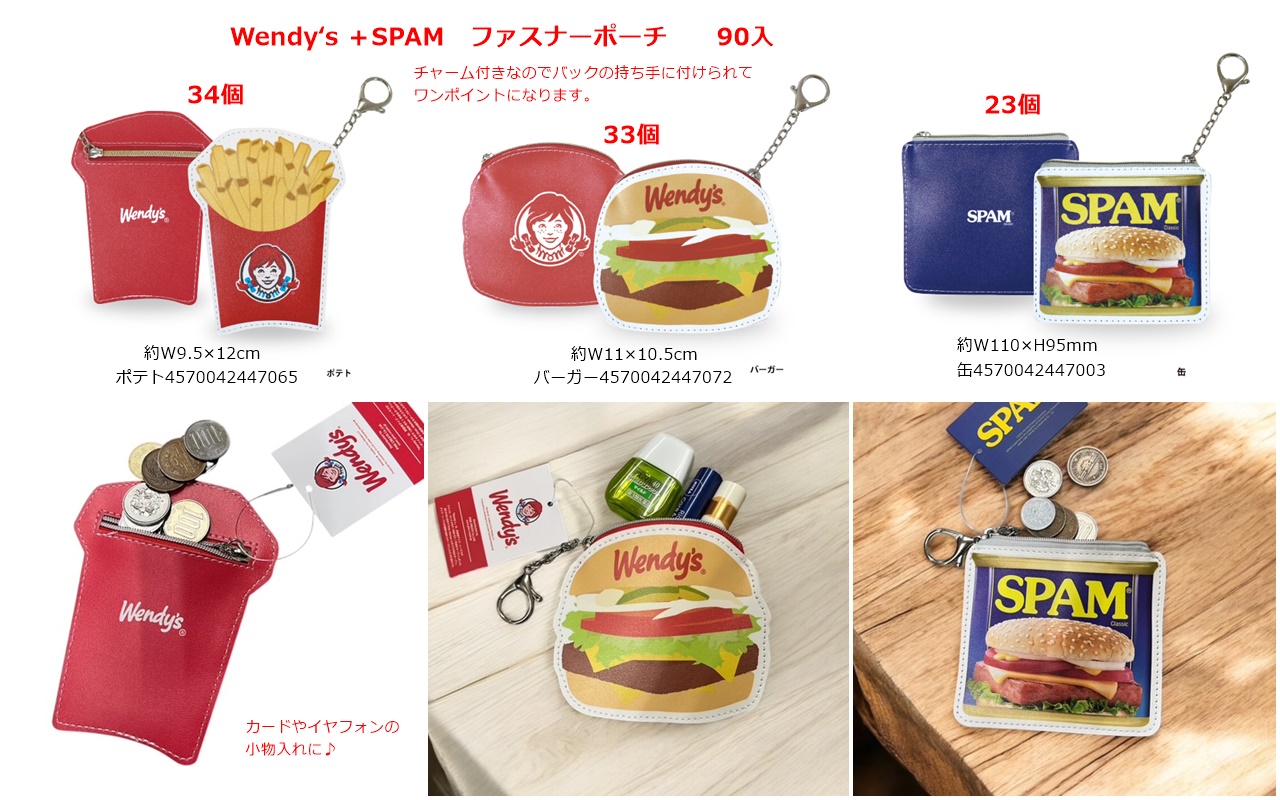 Wendy‘s&SPAMファスナーポーチ 　90個セット