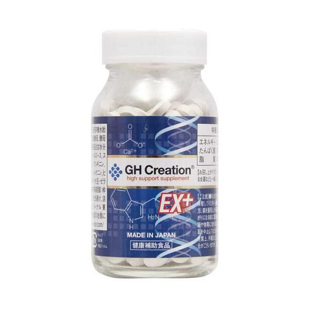 GHクリエーションEX270粒　150個　4589788400012　1セット限定！売り切れ御免