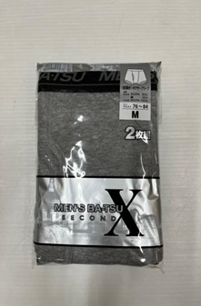 【メンズバツ】1000円上代無地2pボクサー　40個　1003244101