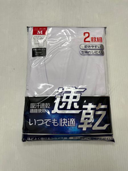 紳士2pDRYフライス半U　20個　1003185761