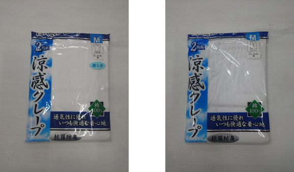 紳士波しぼクレープ2P　半袖Ｕ首　/　ロンパン　30個　1003141281 　1003140031