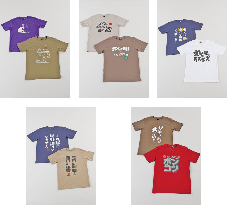 C100天竺半袖おもしろTシャツ　5種　30枚　1003160781 　1003160751　1003160641　1003160631　1003160601