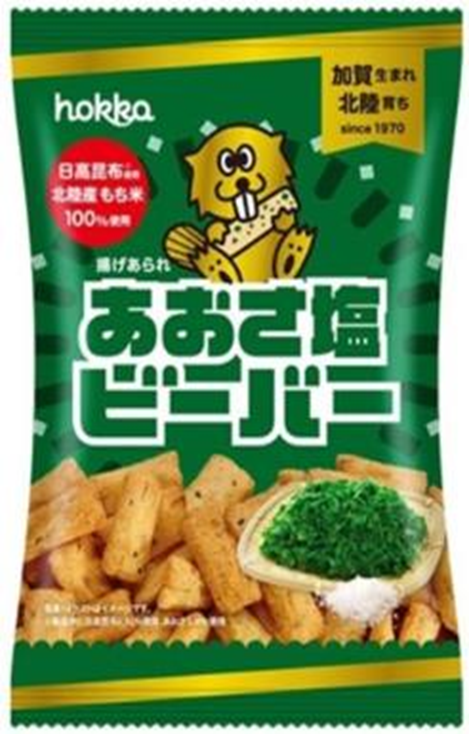 北陸製菓	あおさ塩ビーバー　240個　4902458007050