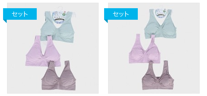 成型ソフトブラジャー無地　30枚　248435　ND-2003　/　成型ソフトブラジャー無地「大寸」　30枚　248436　ND-2003