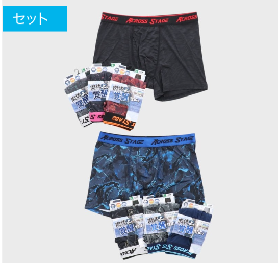 紳士エステルベア天ボクサー柄込み　30枚　16867-72