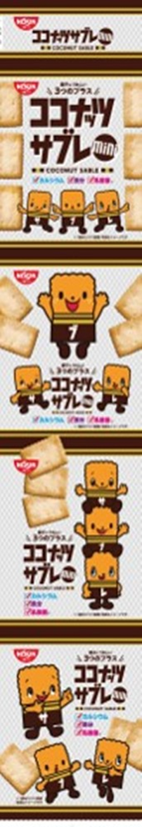 日清シスコ	ココナッツサブレミニ 4連　100個　4901620304638
