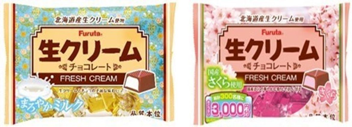 フルタ製菓	生クリームチョコレート まろやかミルク　108個　4902501057872　/　フルタ製菓	生クリームチョコレート　さくら	108個　4902501057957