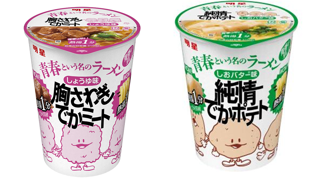 明星青春という名のラーメン　胸さわぎでかミートしょうゆ味　/　純情でかポテトしおバター味　2種アソート　240個セット　4902881457934　4902881457972