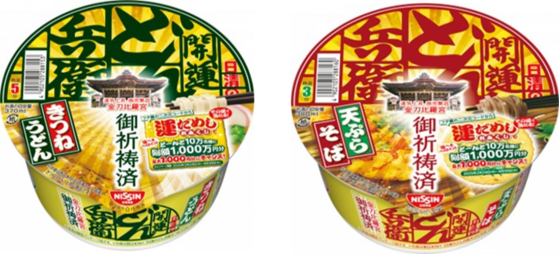 日清食品	開運どん兵衛　きつねうどん　西・開運どん兵衛　天ぷらそば　東　2種アソート　240個セット　4902105288153・4902105288160