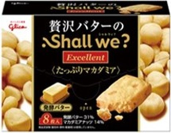 グリコ	シャルウィ？エクセレント＜発酵バター＞　120個　4901005530409