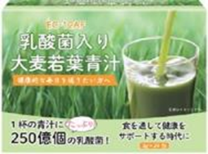 HIKARI　乳酸菌入り 大麦若葉青汁　60個　4560256052162