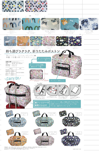 大容量折り畳みボストンバッグ40L   50個入