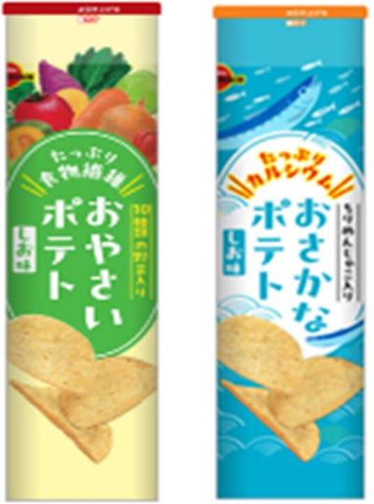 ブルボン　おやさいポテトしお味・おさかなポテトしお味　2種アソート　800個セット　4901360360192・4901360360208